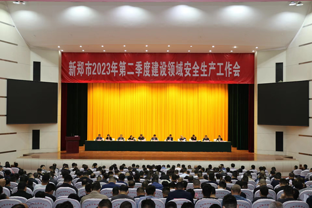 开云网页版页面登录-开云(中国)
第六十七高级中学项目部开展六月“安全生产月”系列活动