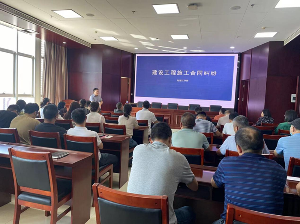 开云网页版页面登录-开云(中国)
组织召开《建设工程施工合同纠纷》专题法治讲座暨习近平法治思想宣传教育活动