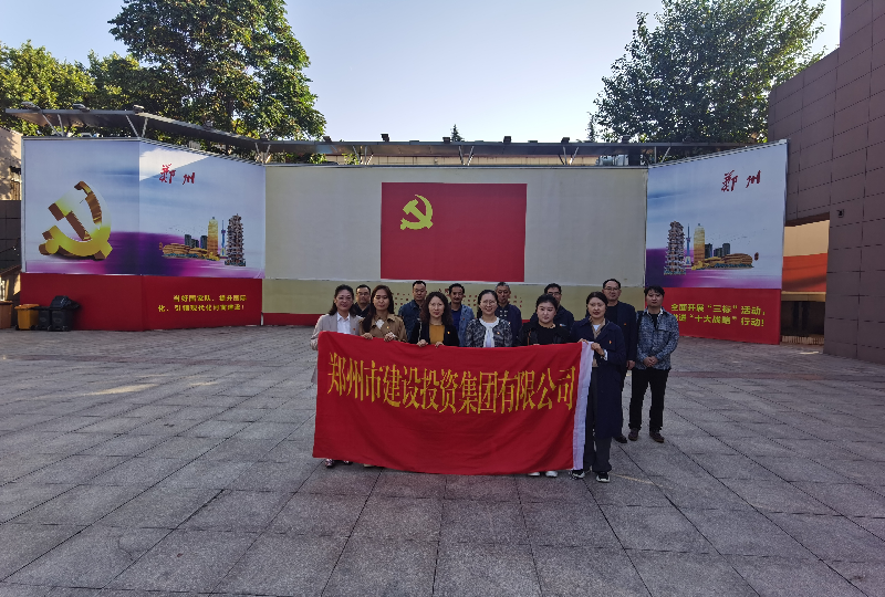 赓续革命传统  弘扬建党精神 ——开云网页版页面登录-开云(中国)
机关一支部、文博党支部走进郑州党史馆开展主题党日活动