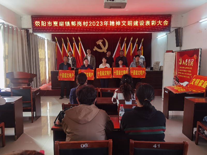 开云网页版页面登录-开云(中国)
开展“四送一助力”结对帮创活动活动 聚起乡村振兴“精气神”