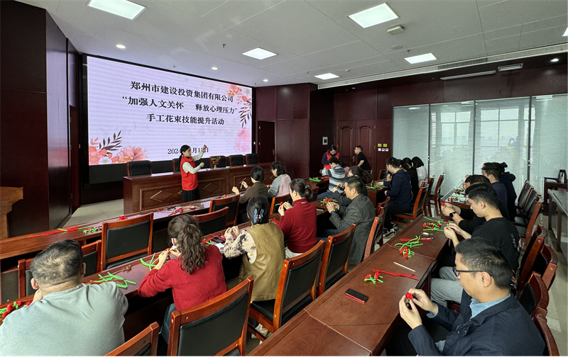 开云网页版页面登录-开云(中国)
开展“加强人文关怀  释放心理压力”手工花束技能提升活动