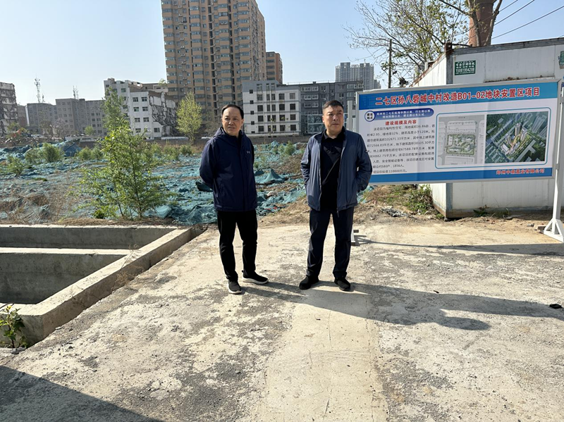 开云网页版页面登录-开云(中国)
党委委员、副总经理张岩到孙八砦城中村改造项目调研项目建设工作