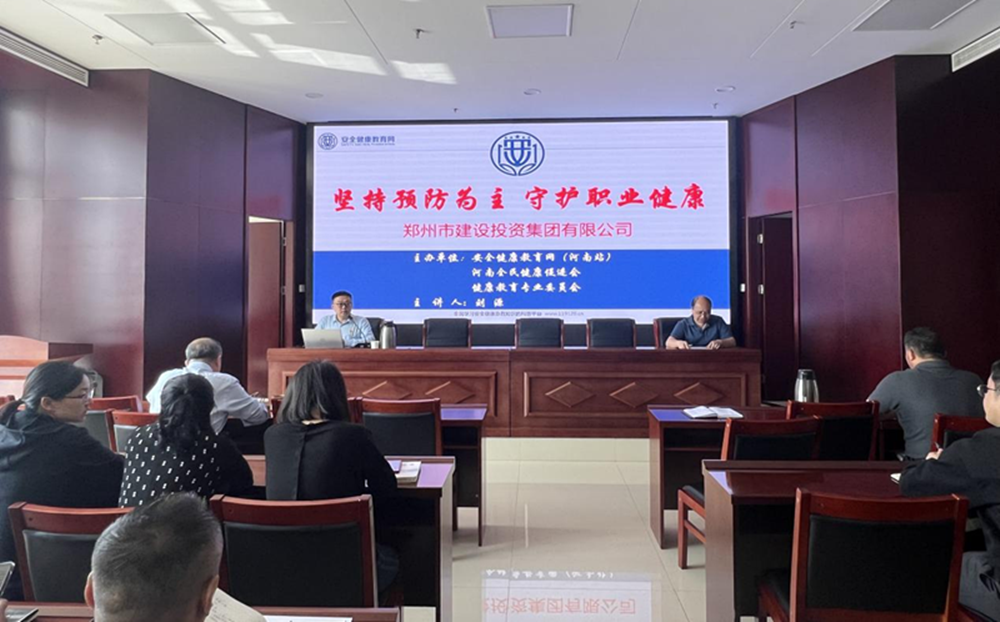 开云网页版页面登录-开云(中国)
扎实开展职业病防治暨应急救援知识专题宣传活动
