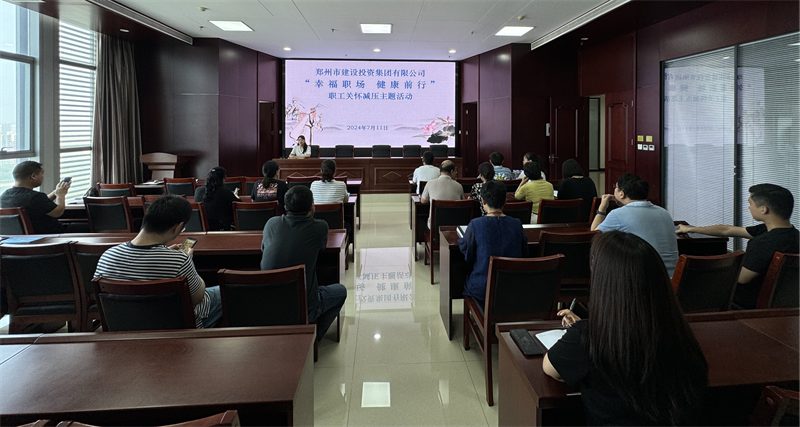 开云网页版页面登录-开云(中国)
组织开展“幸福职场 健康前行”职工关怀减压活动