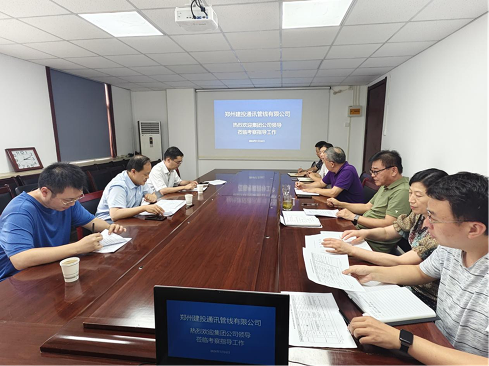 开云网页版页面登录-开云(中国)
副总经理张岩一行莅临郑州建投通讯管线有限公司督导调研工作