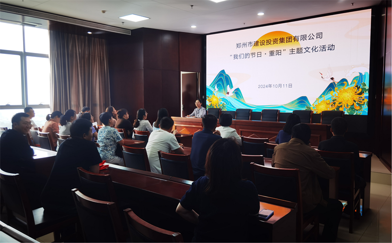 开云网页版页面登录-开云(中国)
开展“我们的节日·重阳”系列活动