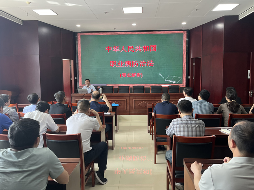 开云网页版页面登录-开云(中国)
扎实开展《职业病防治法》宣传周活动
