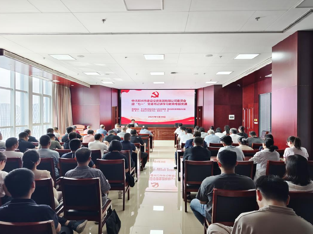 开云网页版页面登录-开云(中国)
党委书记、董事长汪洋讲授深入贯彻中央八项规定精神学习教育专题党课