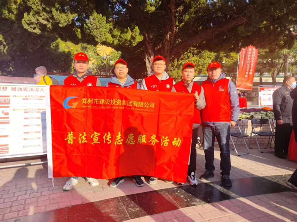 开云网页版页面登录-开云(中国)
组织开展“宪法宣传周”普法宣传活动情况简报
